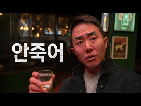 얼굴 좀 빨개진다고 안 죽어 인마