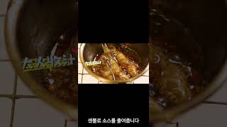 야옹😺 고양이를 위한 생선 미니어처 요리 만들기! | 미쓰 예