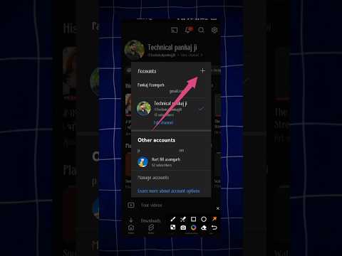 YouTube per dusra channel Kaise banay YouTube per dusra channel kahan se banaen