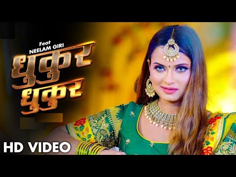 #Video   कुँवारे रहब   #Neelkamal Singh #Shilpi Raj   Kuware Rahab   Neelam Giri  Bhojpuri Song 2025