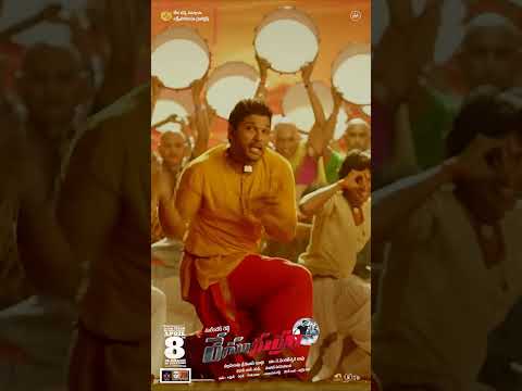 Scene-u scene-u ki seeti guaranteed 💥 | Allu Arjun | Race Gurram | #YTShorts