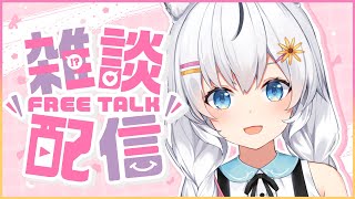 【雜談】葵葵最近的智商好像直線下降了...【HKVTUBER】
