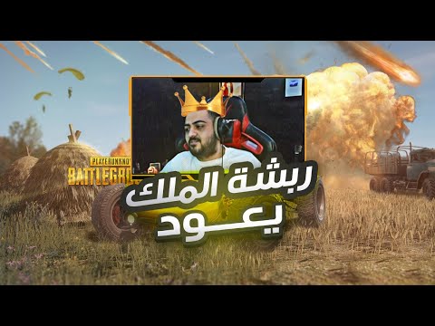 قاهر الهكرية يعود