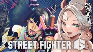 【スト6/ランク】悪ィな。おれのズボンがMR食っちまった（ドン）【新人Vtuber/羚王リレイア】#ジュリ #スト6  #sf6  #ストリ
