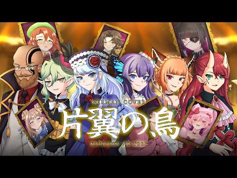 Katayoku no Tori (GERMAN Groupcover) | Umineko no Naku Koro Ni