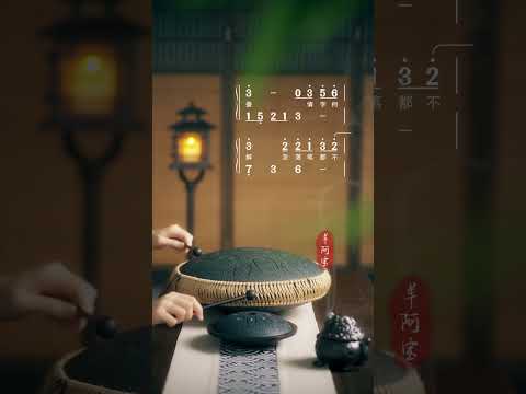 兰亭序 Lan Ting Xu | Jay Chou - Steel Tongue Drum  #music #steeltonguedrum #instrumental
