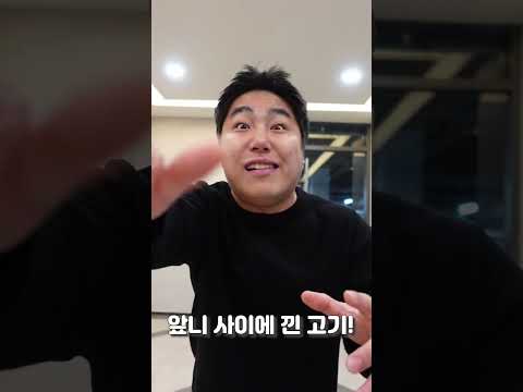 헤어진 여친 붙잡는방법.. #shorts