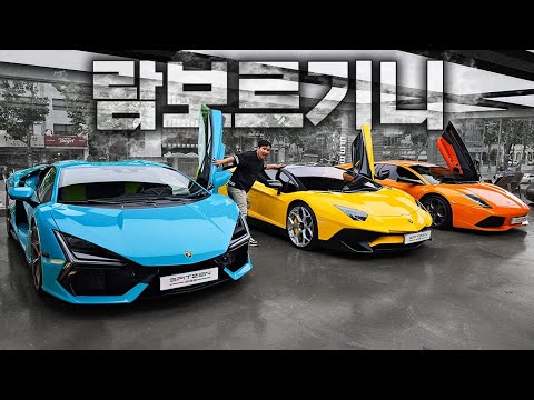 🔥 저의 드림카 람보르기니 12기통 싹 다 모아봤습니다! 무르시엘라고 vs 아벤타도르 vs 레부엘토 뭐가 달라졌을까? (revuelto aventador murcielago)