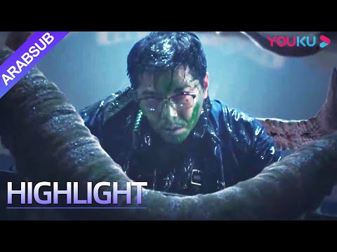 Reunion｜الآلهة القديمة غاضبة! تدمير الزنزانة! الأعمى يسابق الزمن لإنقاذ صديقه!｜YOUKU