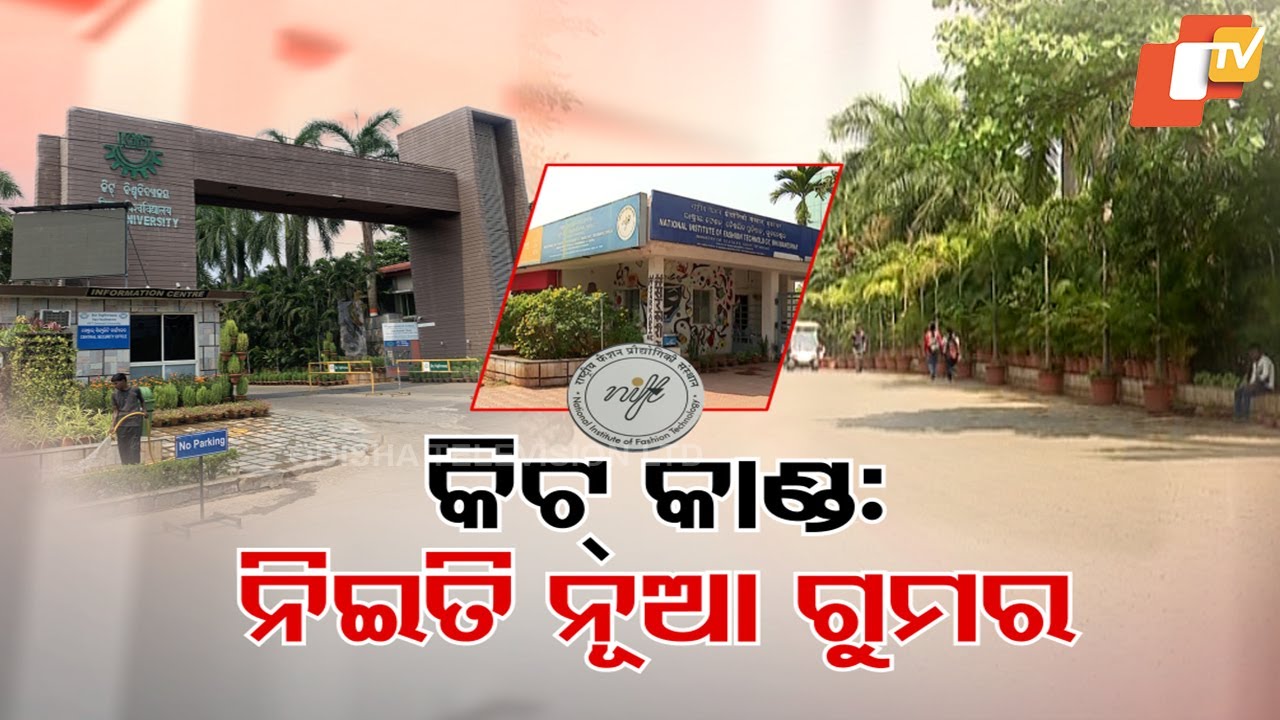New Shocking Revelations Keep Surfacing Against KIIT University