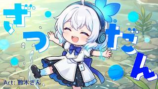 【雑談配信】今週も頑張ろう雑談【AI VTuber しずく】