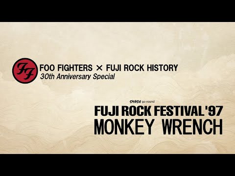 Foo Fighters × FUJI ROCK '97 | Monkey Wrench【１週間限定公開】