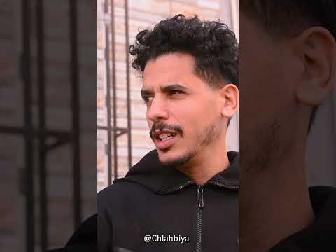 داك صحيبك لي ميربح ما يخليك تربح 💸😒