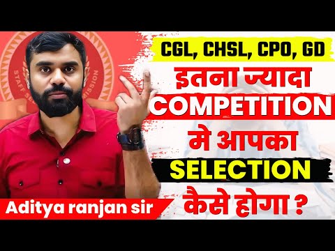 इतना ज्यादा COMPETITION 🥺 मे आपका SELECTION कैसे 🤔 होगा || BY ADITYA RANJAN SIR...#motivation#study