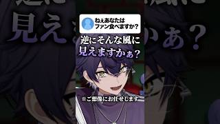貴方にはどう見えますか？