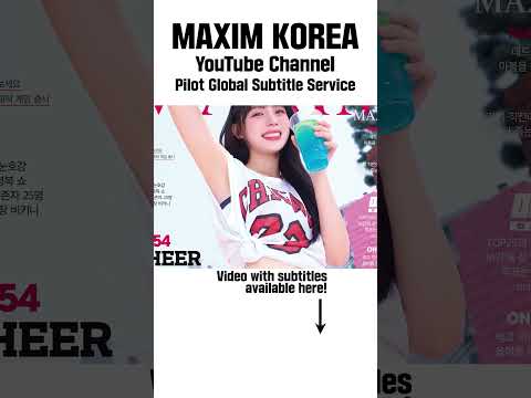 하지원이 보는 한화 전말_MAXIM