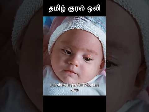 இந்த ultimate யுனிக் talent iruka குழண்ட இவங்க parentsகு கிடைத்த வரம் || Let’s Watch || TKO ||
