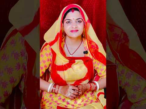 Right 🙏🏻🥰🙏🏻 #youtubeshorts #truelinemotivatio #karwachauth #shorts #rajasthani #shortvideos