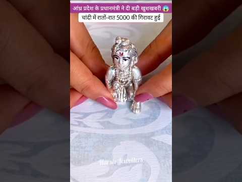 Today Gold Rate ‼️ Gold's Latest <strong>Price</strong> 📈Gold Necklace Set &amp; <strong>Silver</strong> Ring Aaj KaTaja Bhav #shorts #yt