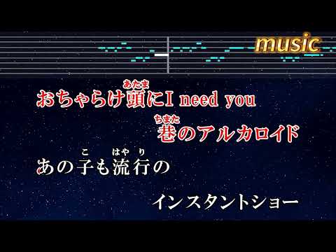 練習用カラオケ♬ エゴロック(long ver.) – すりぃ feat.鏡音レンKTV 伴奏 no vocal 無人聲 music 純音樂 karaoke 卡拉OK 伴唱