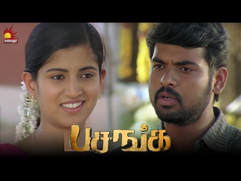 அந்த மூணு கூமுட்டை மட்டும் நில்லுங்க | Pasanga Movie Scene | Vimal | Pandiraj | Vega