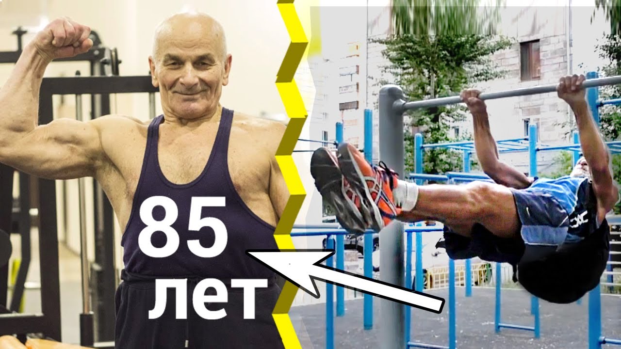 Деды атлеты СНГ тряхнули стариной Круче любой мотивации