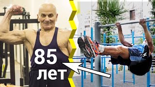 видео