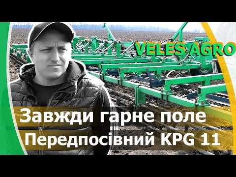 Велес-Агро КПГ