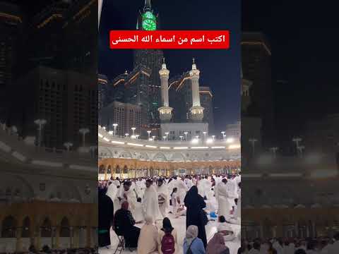 قران كريم #اكسبلور #القرآن #لايك #القرآن_الكريم #subscribe #shorts #short #quran #sleep #duet #فولو