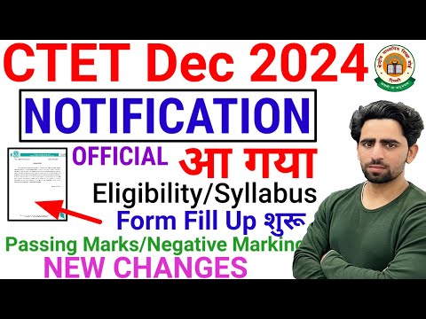 CTET Dec 2024 Notification आ गया | CTET Form Fill Up 2024 शुरू| New Changes | Syllabus | Eligibility