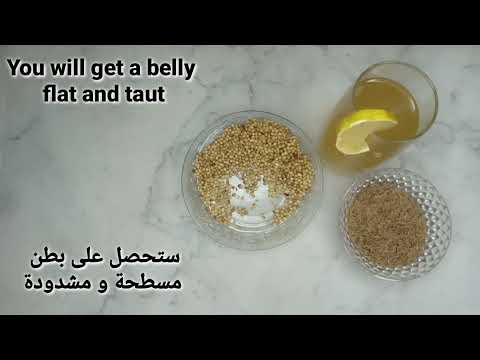 حبة الانقاذ السريع لازالة الكرش والجناب والارداف في 3ايام فورا بدون رجيم ولا تعب