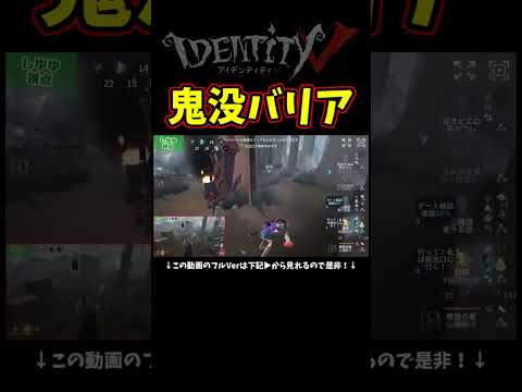 やっぱこの人PCサバで一番うめぇわ【第五人格】【IdentityⅤ】