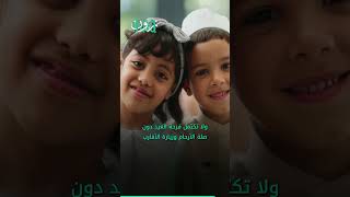 عيد الأضحى.. ماذا يستحب في هذه الأيام المباركة؟