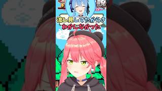 深夜に星街家ですき焼きをご馳走になりながら配信を流し見してたすいちゃんに怒るみこち #shorts #ホロライブ #切り抜き #vtuber