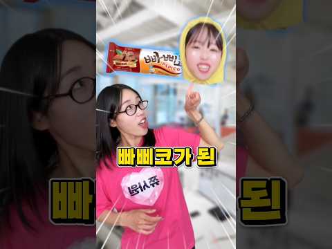 빠삐코가 빠삐코가 된 이유!