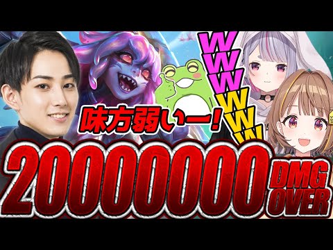 スーパーキャリーらいじん20000000dmg【千燈ゆうひ/兎咲ミミ/Zerost】