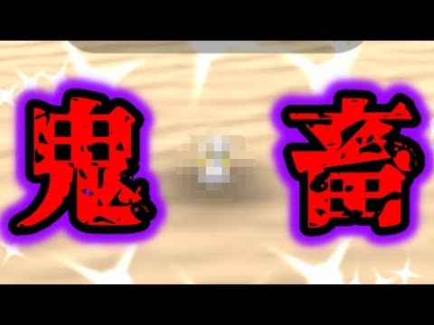 【初解禁】とほコレクレーの色違い厳選も鬼畜すぎたんだが…【ポケモンGO】