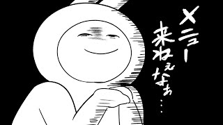 【手描き】リスナーのコメント芸がコントすぎて爆笑する雪兎ちゃう【切り抜き / 雪兎ちゃう】