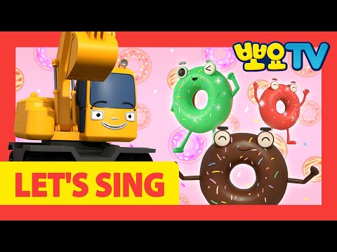 LET'S SING 타요송 76화 | 타요, 띠띠뽀 동요 모음 | 타요 도넛송 | 중장비 동요 | 뽀로로랑 타요랑 뽀요TV