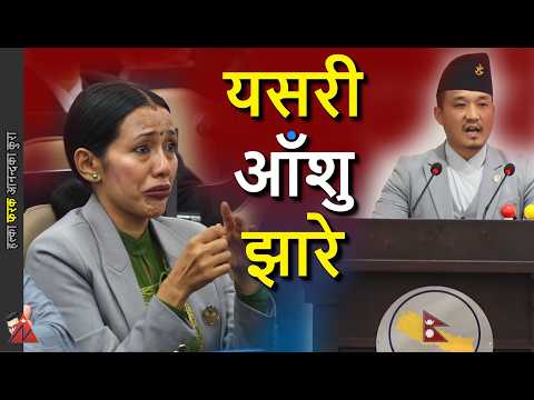 Sudan Gurung on Ganesh Nepali case in parliament strong answer to opposition parties, tearful MPs