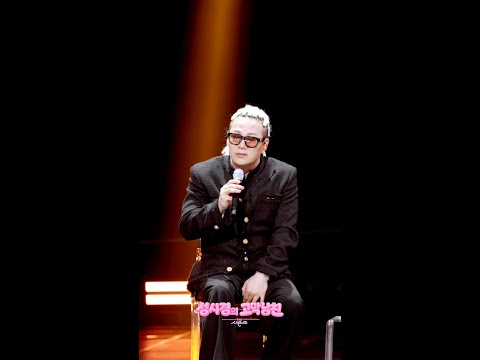 [하이라이트] <strong>윤민수</strong> - 태양계 [더 시즌즈-성시경의 고막남친] | KBS 방송