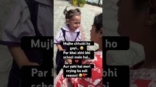 Chutti hone pe  Praavi kyu rone lgi  #comedy  #ytshorts #funny
