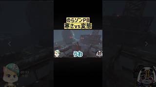 服を着なさい！ #のらゾンpb #Vtuber #ゲーム実況  #切り抜き