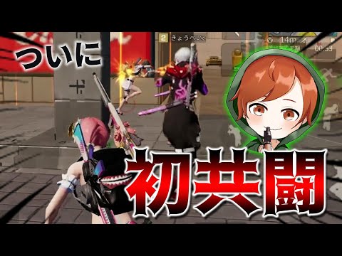 【荒野行動】ずっと敵だった「きょうぺいちゃん」が今回は仲間！！！ついに東京マップで夢の初共闘してきました！！！！#ハルパパさん監督