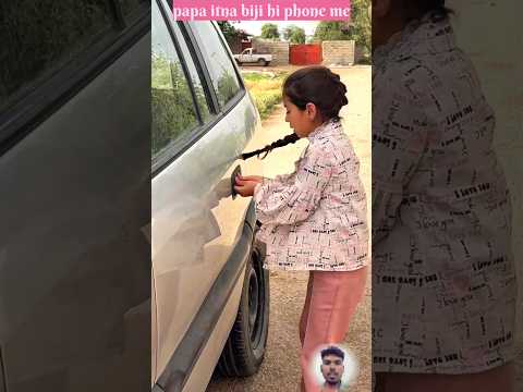 papa phone mein biji hi #shortsfeed #india #youtubeshorts #viralvideo