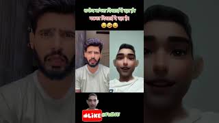 Best Funny videos Full 4u Hindi Punjabi Indian Funny short Video