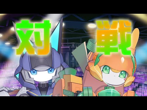 【メダロットS】ロボトルの時間です（10/16）【リアリラ&チアフルバニー】のサムネイル