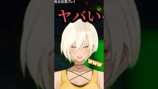 脱出かと思われたが...www #shorts #poppyplaytime #horrorgaming #新人vtuber #ホラゲー #