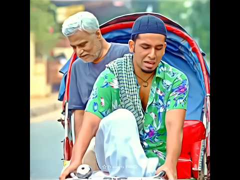 সব রিস্কাওয়ালা এক নয় কেঁচো রিস্কা চালক এরকমও হয়🥰(পর্ব 1)#বাংলা #নাটক #শটস #ভিডিও #ভাইরাল😍😍