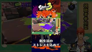 【ハンコと共に】新生活にお届けハンコ【#Shorts】